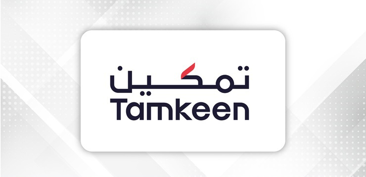 Following directives from HH Shaikh Isa bin Salman bin Hamad Al Khalifa, Tamkeen launches programme to train 50,000 Bahrainis in AI